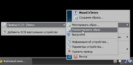Використання daemon tools
