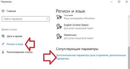 Змінити мову за замовчуванням на екрані вітання windows 10, будні технічної підтримки (змінити) Змінити мову за замовчуванням на екрані вітання windows 10, будні технічної підтримки