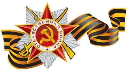 Історія георгіївської стрічки, як зав'язувати, як носити, Новоросія (історія) Історія георгіївської стрічки, як зав'язувати, як носити, Новоросія