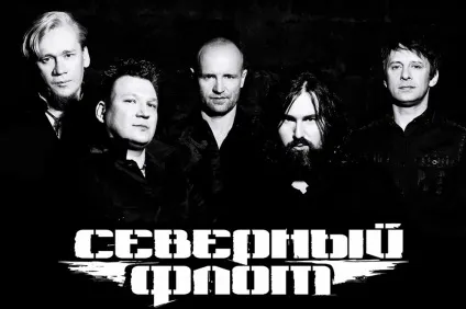 Історія групи - північний флот - що було після Кіша, rockhit