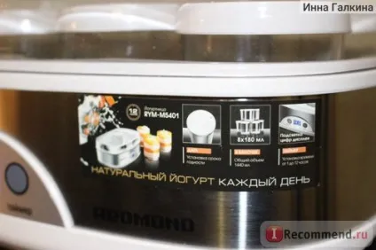 Йогуртниця redmond rym-m 5401 - «так смачно, що навіть ложка стоїть! Долучаємося до смачної і здорової (rym-m) Йогуртниця redmond rym-m 5401 - «так смачно, що навіть ложка стоїть! Долучаємося до смачної і здорової