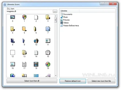 Змінюємо іконки бібліотек windows 7