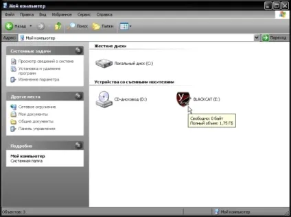 Використання daemon tools