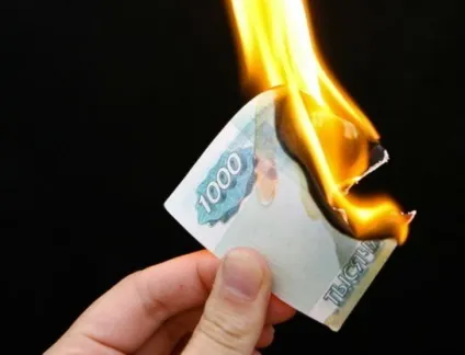 Іпотечний вклад (іпотечний) Іпотечний вклад