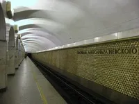 Метро Харкова - схема, станції, лінії і історія петербурзького метрополітену (метрополітену) Метро Харкова - схема, станції, лінії і історія петербурзького метрополітену