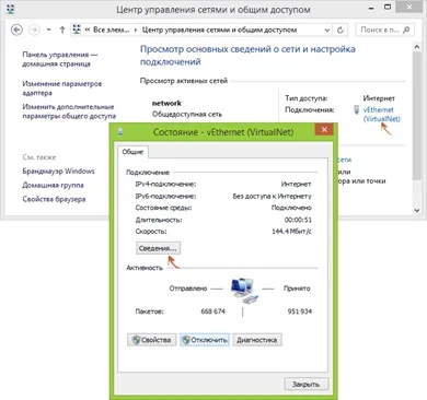 Microsoft remote desktop як налаштувати