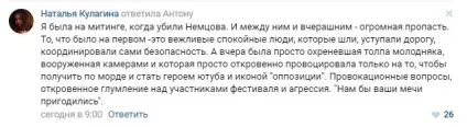 Мені кричали в обличчя, що ми зрадники (кричали особа зрадники) Мені кричали в обличчя, що ми зрадники