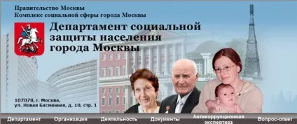 Методики виготовлення ортопедичних устілок (методики) Методики виготовлення ортопедичних устілок