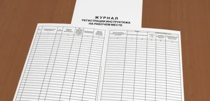 Методичні вказівки і рекомендації щодо заповнення журналу інструктажу на робочому місці (будинок) Методичні вказівки і рекомендації щодо заповнення журналу інструктажу на робочому місці