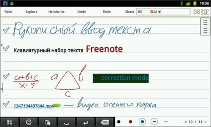 Багатофункціональний блокнот freenote