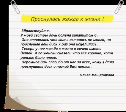 Метод лікування хаджі Базилхан дюсупова - 27 лютий 2014 року - Дюсупов базилкан - в ім'я життя (лікування) Метод лікування хаджі Базилхан дюсупова - 27 лютий 2014 року - Дюсупов базилкан - в ім'я життя