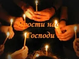 Молитва за подруг група між нами, дівчатками (молитва) Молитва за подруг група між нами, дівчатками