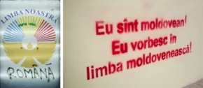 молдавська мова