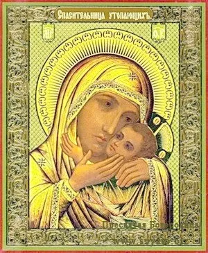 Молитва для подорожі по воді (подорожі) Молитва для подорожі по воді