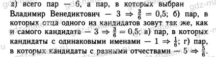 Мордкович §20