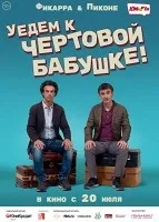 Музей воскових фігур (1953) дивитися онлайн безкоштовно (яка бажає) Музей воскових фігур (1953) дивитися онлайн безкоштовно