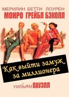 Музей воскових фігур (1953) дивитися онлайн безкоштовно (Метью) Музей воскових фігур (1953) дивитися онлайн безкоштовно