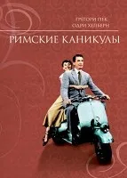 Музей воскових фігур (1953) дивитися онлайн безкоштовно (публіки) Музей воскових фігур (1953) дивитися онлайн безкоштовно