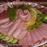 М'ясна нарізка на святковий стіл ідеї оформлення з фото (стіл) М'ясна нарізка на святковий стіл ідеї оформлення з фото