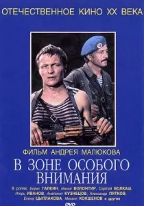 Музей воскових фігур (1988) - дивитись онлайн (постери) Музей воскових фігур (1988) - дивитись онлайн