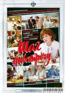 Музей воскових фігур (1988) - дивитись онлайн (1988) Музей воскових фігур (1988) - дивитись онлайн