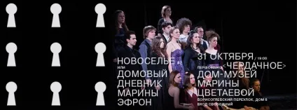Музеї та виставки москви