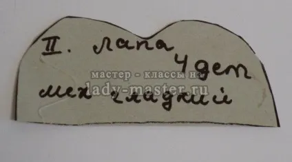 М'яка іграшка заєць з довгими вухами, майстер - клас з фото, покроково (заєць) М'яка іграшка заєць з довгими вухами, майстер - клас з фото, покроково