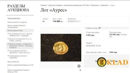 Чи можна заробити на пошук скарбів, пошук скарбів від а до я (пошук скарбів) Чи можна заробити на пошук скарбів, пошук скарбів від а до я