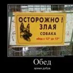На що На що