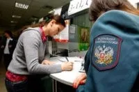 Написати скаргу міністру мвс (написати) Написати скаргу міністру мвс
