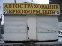 Початок квіткового бізнесу - квітковий бізнес - бізнес форум (квітковий) Початок квіткового бізнесу - квітковий бізнес - бізнес форум
