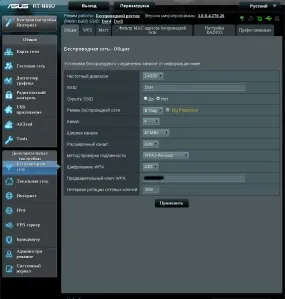 Налаштування бездротової мережі wi-fi 2, 4 ГГц бездротового роутера asus rt-n66u (вкладка (мережі) Налаштування бездротової мережі wi-fi 2, 4 ГГц бездротового роутера asus rt-n66u (вкладка