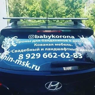 Наклейки і аксесуари на bmw (аксесуари для bmw) Наклейки і аксесуари на bmw