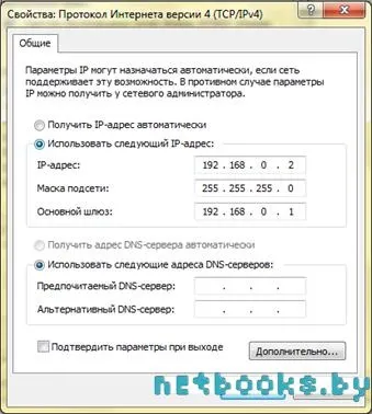 Налаштування wi-fi точки доступу для windows 7 (точки) Налаштування wi-fi точки доступу для windows 7