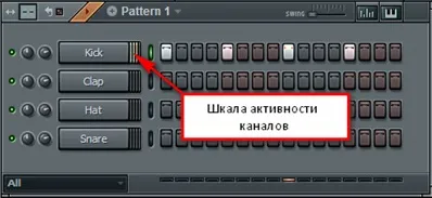 Налаштування fl studio
