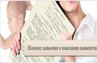 Покарання за несплату аліментів в 2016 році що загрожує і чи можуть посадити (можуть) Покарання за несплату аліментів в 2016 році що загрожує і чи можуть посадити