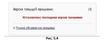 Налаштування роутера zte h218n (з прошивкою) - працює під управлінням системи kayako (локальної мережі комп'ютері) Налаштування роутера zte h218n (з прошивкою) - працює під управлінням системи kayako