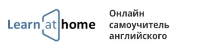 Справжнє просте час present simple для новачків