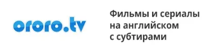 Справжнє просте час present simple для новачків