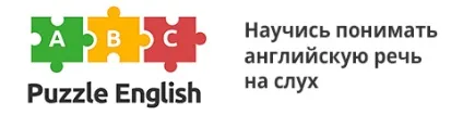 Справжнє просте час present simple для новачків