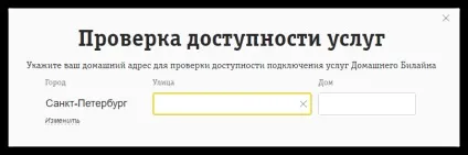 Налаштування роутера для билайн інтернет (інтернет) Налаштування роутера для билайн інтернет