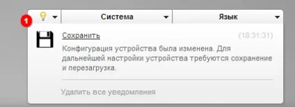 Налаштування роутера d-link dir-300 nru b7 билайн (rev.b7) Налаштування роутера d-link dir-300 nru b7 билайн