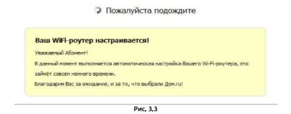 Налаштування роутера zte h218n (з прошивкою) - працює під управлінням системи kayako (роутера) Налаштування роутера zte h218n (з прошивкою) - працює під управлінням системи kayako