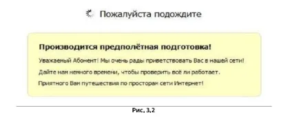 Налаштування роутера zte h218n (з прошивкою) - працює під управлінням системи kayako (роутера) Налаштування роутера zte h218n (з прошивкою) - працює під управлінням системи kayako