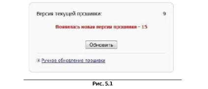 Налаштування роутера zte h218n (з прошивкою) - працює під управлінням системи kayako (локальної мережі комп'ютері) Налаштування роутера zte h218n (з прошивкою) - працює під управлінням системи kayako