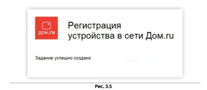 Налаштування роутера zte h218n (з прошивкою) - працює під управлінням системи kayako (настройка) Налаштування роутера zte h218n (з прошивкою) - працює під управлінням системи kayako