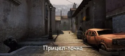 Налаштування прицілу в cs go, команди для зміни і налаштування прицілу в кс го (команди) Налаштування прицілу в cs go, команди для зміни і налаштування прицілу в кс го