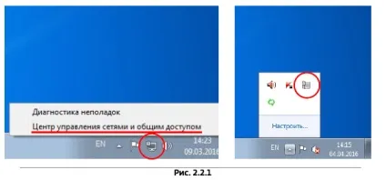Налаштування роутера zte h218n (з прошивкою) - працює під управлінням системи kayako (локальної мережі комп'ютері) Налаштування роутера zte h218n (з прошивкою) - працює під управлінням системи kayako