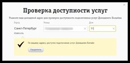 Налаштування роутера для билайн інтернет (можна) Налаштування роутера для билайн інтернет