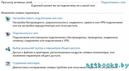 Налаштування wi-fi точки доступу для windows 7 (точки) Налаштування wi-fi точки доступу для windows 7